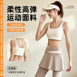 女健身套裝比基尼風上衣美背一體式運動胸罩提臀收腹瑜珈褲 歷史價格詳細信息