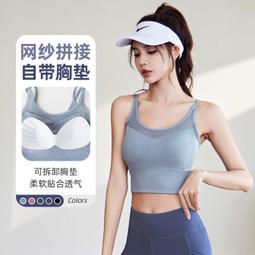 ⑧比????運動內衣 排扣可調節工字背心女 跑步內衣 健身內衣 瑜伽內衣 防震美背內衣10SN 歷史價格詳細信息