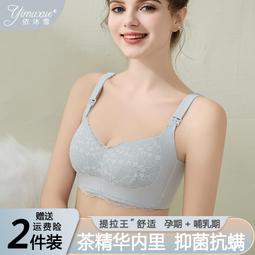 全館免運 內衣收納盒抽屜式裝內褲襪子文胸家用神器分格整理三合一布藝分隔 可開發票 歷史價格詳細信息