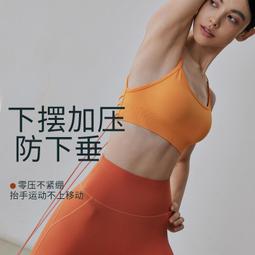 【快速出貨】瑜伽背心帶胸墊細肩運動吊帶胸墊外穿女健身美背提臀高腰褲 歷史價格詳細信息