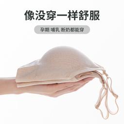 哺乳內衣孕婦產後餵奶文胸懷孕期舒適聚攏防下垂胸罩棉薄款bra 歷史價格詳細信息