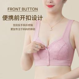 【快速出貨】前扣式文胸透氣無痕無鋼圈聚攏性感少女士美背調整內衣 歷史價格詳細信息
