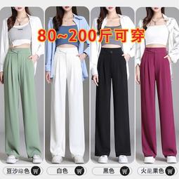 高腰闊腿褲女夏西雙版納度假裙褲垂感飄逸拖地長褲開叉沙灘褲 歷史價格詳細信息