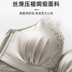 【快速出貨】前扣式文胸透氣無痕無鋼圈聚攏性感少女士美背調整內衣 歷史價格詳細信息