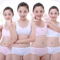 女童背心內衣發育期純棉兒童小背心中大童9-12歲10小學生打底內穿 歷史價格詳細信息
