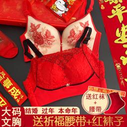 【胖大】紅色手提行李箱結婚彩禮新款化妝小箱子14寸16子母迷你【上新】 歷史價格詳細信息
