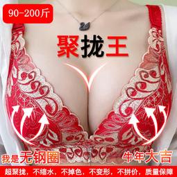 【全館免運】大尺碼內衣女大胸顯小薄款收副乳防下垂聚攏全罩杯抹胸束胸文胸罩 歷史價格詳細信息