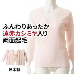 日本制全新雙面穿羊毛披風 歷史價格詳細信息