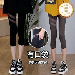 七分褲女夏季薄款印花媽媽褲子寬鬆裙褲高腰垂感雪紡中年闊腿褲裙 歷史價格詳細信息