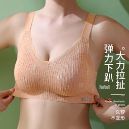 一片式無痕乳膠內衣女小胸聚攏顯大無鋼圈胸罩夏季薄款文胸女 歷史價格詳細信息