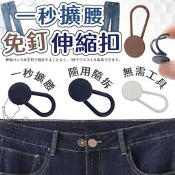 [現貨] 免釘/可伸縮置物架 24H出貨 台灣現貨【小麥購物】 【C187】衣櫃分層置物架 衣櫥分層板 分層架 鞋櫃隔板 歷史價格詳細信息