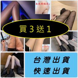 [快速出貨]打底 春秋季純棉長袖T恤男純色圓領修身韓版中青年上男裝打底潮 歷史價格詳細信息