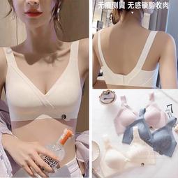 台灣現貨小胸集中爆乳顯大前扣深V設計內衣女無痕收副乳無鋼圈加厚杯墊內衣平胸專用 歷史價格詳細信息