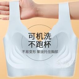 台灣現貨無痕內衣 小胸集中爆乳 收副乳 防下垂 無鋼圈蕾絲上託調整型內衣套裝 歷史價格詳細信息