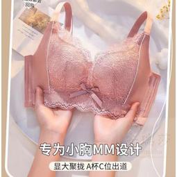台灣現貨小胸集中爆乳內衣無鋼圈無痕薄款女內衣無痕光面一片式字母肩帶調整型收副乳內衣罩 歷史價格詳細信息