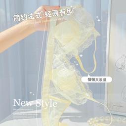 台灣現貨性感純欲蕾絲大胸顯小內衣內衣套裝白色女超薄款透明胸罩大尺碼無痕 歷史價格詳細信息