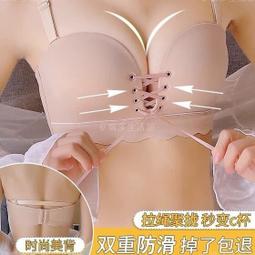 拉繩無痕內衣 拉繩款 隱形內衣 拉拉爆乳內衣造溝神器 超強黏性 胸貼 透氣內衣 內衣(S2-3-22104-1) 歷史價格詳細信息