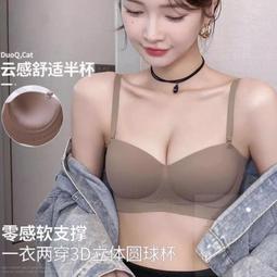 台灣現貨小胸集中爆乳顯大前扣深V設計內衣女無痕收副乳無鋼圈加厚杯墊內衣平胸專用 歷史價格詳細信息