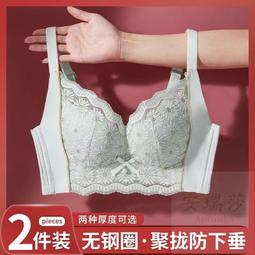 台灣現貨小胸集中爆乳性感深V爆乳內衣上薄下厚固定杯防上竄無鋼圈內衣無痕美背內衣調整型收副乳 歷史價格詳細信息