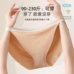 台灣現貨大尺碼 開叉 短袖t恤女 韓版加肥加大棉質 女生上衣 夏季卷邊前短後長打底衫 chic v領百搭透氣 胖mm 大 歷史價格詳細信息