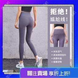 【現貨】瑜伽服 高腰收腹 防震 瑜伽 健身套装 運動服 紧身 提臀 裸感 瑜伽服套装 健身服 女 夏季 運動 歷史價格詳細信息