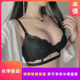 台灣現貨調整型內衣套裝薄款集中爆乳收副乳防下垂上託定型矯正胸罩大尺碼大胸顯小收副乳內衣 歷史價格詳細信息