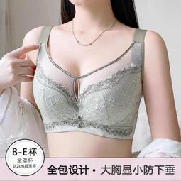 台灣現貨大胸顯小~法式內衣內褲女性感蕾絲透明內衣大尺碼胸罩夏季超薄款白色兔耳朵防下垂 防露點 防凸點 防尷尬乳罩 有鋼圈 歷史價格詳細信息