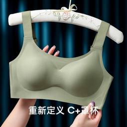 B+大尺碼-無痕冰絲抗菌內褲-黑/淺紫/粉-0303088 歷史價格詳細信息