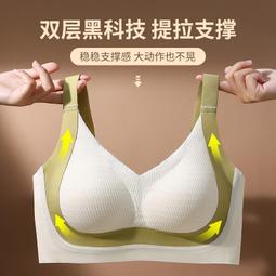 台灣現貨無痕內衣 反重力提拉網紗內衣 無痕內衣女薄款大胸顯小顯瘦側收副乳新款防下垂背心式內衣罩 歷史價格詳細信息