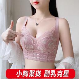 無痕顯胸小內衣集中托高饅頭杯內衣【2079】燒花布內衣 爆乳日系厚墊內衣 A罩杯素面 內衣內褲女生素雅女小胸聚攏纯欲性感 歷史價格詳細信息