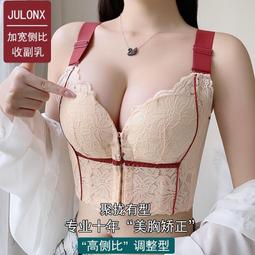 女內衣小胸集中爆乳收副乳防下垂 無鋼圈內衣 女士內衣 女內衣性感蕾絲杯麵新款爆款乳膠內衣罩 內衣單件 可加購同款內【CICI穿搭設計室】 歷史價格詳細信息