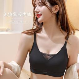台灣現貨無痕內衣 反重力提拉網紗內衣 無痕內衣女薄款大胸顯小顯瘦側收副乳新款防下垂背心式內衣罩 歷史價格詳細信息