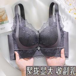 矯正調整型❤女夏季薄款大胸顯小收副乳防下垂女士無鋼圈文胸罩  露天市集  全台最大的網路購物市集 歷史價格詳細信息