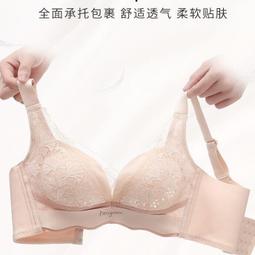 集中爆乳內衣 A6006 內衣 24H出貨 爆乳內衣 集中內衣 小胸內衣 女內衣 無鋼圈集中內衣 性感內衣 歷史價格詳細信息