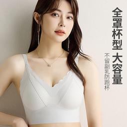 台灣現貨內衣 無鋼圈 薄杯性感蕾絲交叉美背內衣 集中爆乳鏤空交叉 無鋼圈內衣 誘惑集中爆乳型 歷史價格詳細信息