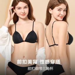 台灣現貨前扣無痕背心式內衣大胸顯小無鋼圈收副乳防下垂大尺碼集中爆乳集中調整型內衣全罩杯運動內衣美背 胸罩 無痕内衣 無鋼 歷史價格詳細信息