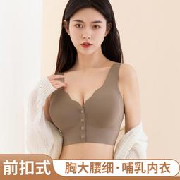 哺乳內衣 無鋼圈哺乳胸罩 純棉運動內衣 前釦(肩開)透氣舒適 MIMI別走孕婦裝【P72005】 歷史價格詳細信息