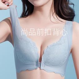台灣現貨前扣無痕背心式內衣大胸顯小無鋼圈收副乳防下垂大尺碼集中爆乳集中調整型內衣全罩杯運動內衣美背 胸罩 無痕内衣 無鋼 歷史價格詳細信息
