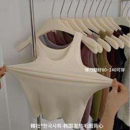 【現貨】背心 保暖背心 保暖內衣 內搭上衣 內搭衣女 德絨背心 素面 恆溫鎖溫 蠶絲貼片 護背護宮｜AMICA｜4545 歷史價格詳細信息