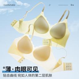 超薄冰絲無痕速乾高腰收腹內褲2件組 歷史價格詳細信息