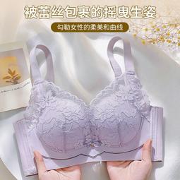 台灣現貨小胸集中爆乳顯大前扣深V設計內衣女無痕收副乳無鋼圈加厚杯墊內衣平胸專用 歷史價格詳細信息