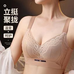 台灣現貨性感集中爆乳內衣小胸集中爆乳內衣厚杯矯正防外擴防下垂收副乳胸罩調整型內衣女舒適透氣美背內衣加寬肩帶 歷史價格詳細信息