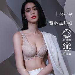 台灣現貨前扣式性感光面無痕胸罩上薄下厚薄模杯小胸集中爆乳美背內衣拼接蕾絲花邊流行內衣女 A-C杯 歷史價格詳細信息