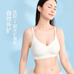 台灣現貨小胸集中爆乳顯大前扣深V設計內衣女無痕收副乳無鋼圈加厚杯墊內衣平胸專用 歷史價格詳細信息