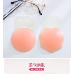 台灣現貨 防走光貼 乳貼 防凸點 防走光 胸貼 一次性胸貼 胸貼 乳頭貼 乳暈貼 防露點 隱形胸貼 防激凸 親膚胸貼 歷史價格詳細信息