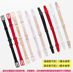 雙肩帶背扣式運動內衣 ( 4色 ) 歷史價格詳細信息