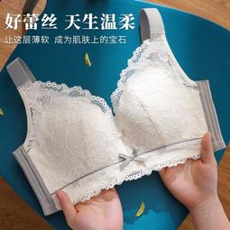 台灣現貨【貍曉媄】34-46CD杯 乳膠內衣 五排扣 透氣 大尺碼 無鋼圈大罩杯胸罩 超薄 蕾絲款集中收副乳 超薄杯內衣 歷史價格詳細信息