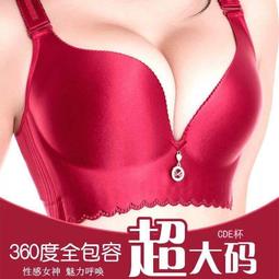 台灣現貨貍曉媄 全罩杯大尺碼內衣 BCD杯大胸顯小 超薄透氣內衣 無鋼圈內衣收副乳大罩杯大胸顯小歐美胖Mm集中深V 歷史價格詳細信息
