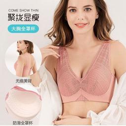 現貨(超值)調整型內衣偽娘cd變裝無詩圈胸罩聚瞿小胸厚款抹胸式性感誘惑內衣 eQ7u 偽娘變裝 男扮女裝 性感 假胸 義乳 cosplay 歷史價格詳細信息