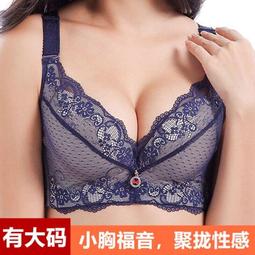台灣現貨有大尺碼 集中爆乳性惑綁帶美胸純欲少女風內衣薄款防下垂火辣妹蕾絲內衣罩套裝 32-42 A B C D 9271 歷史價格詳細信息